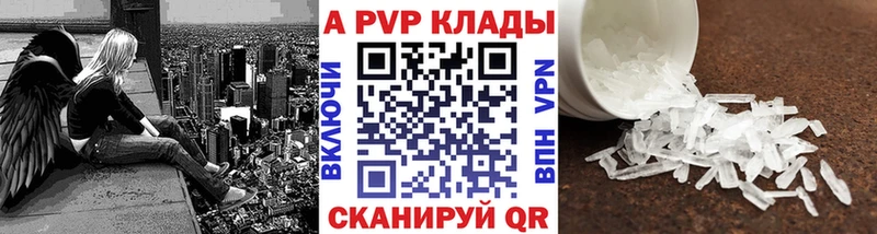 Купить где  Дорогобуж  Alpha PVP крисы CK 
