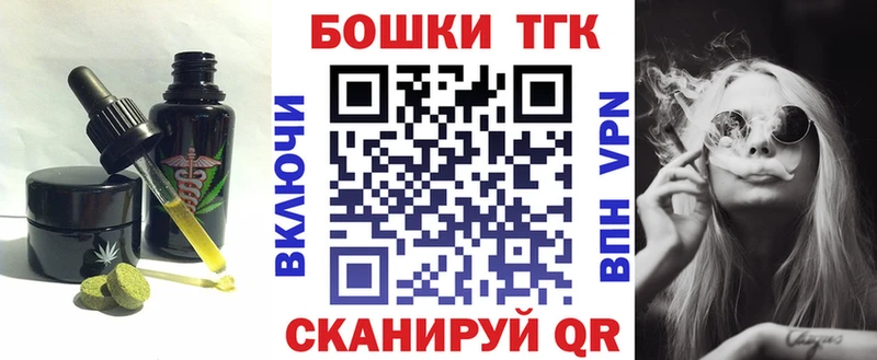 Canna-Cookies марихуана  Купить закладки  Дорогобуж 