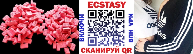 Купить закладки  Дорогобуж  ЭКСТАЗИ круглые 