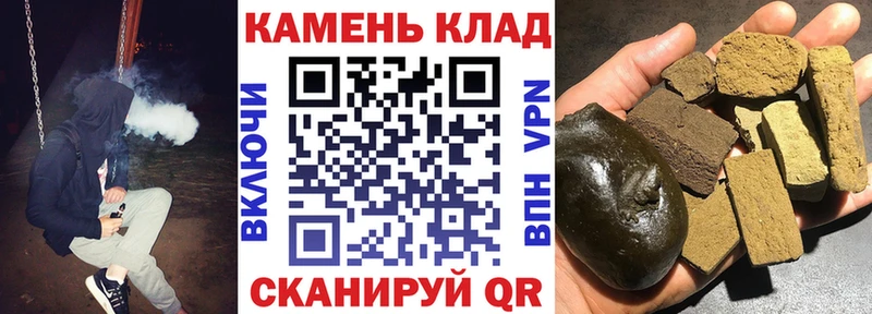 Купить где  Дорогобуж  ГАШИШ Изолятор 