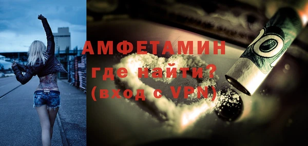 мескалин Бородино