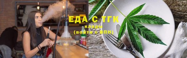 метамфетамин Бронницы