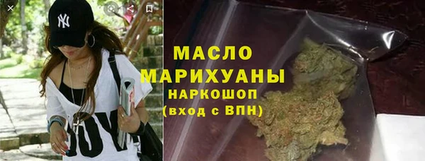 мескалин Бородино