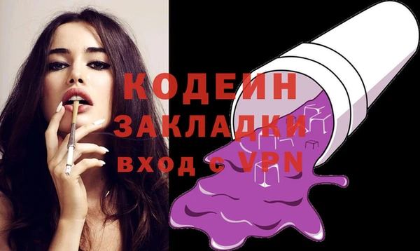 скорость Бугульма