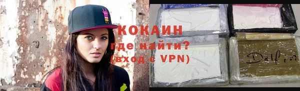 метамфетамин Бронницы