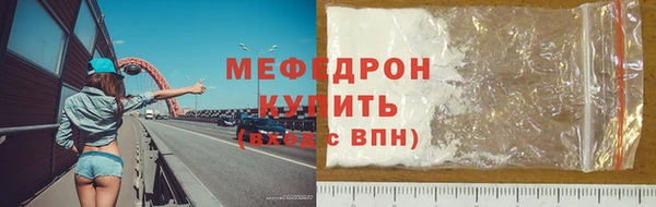 метамфетамин Бронницы