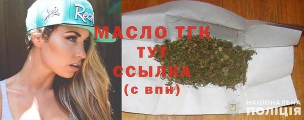 метамфетамин Бронницы