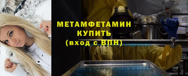 скорость Бугульма