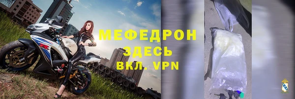 метамфетамин Бронницы