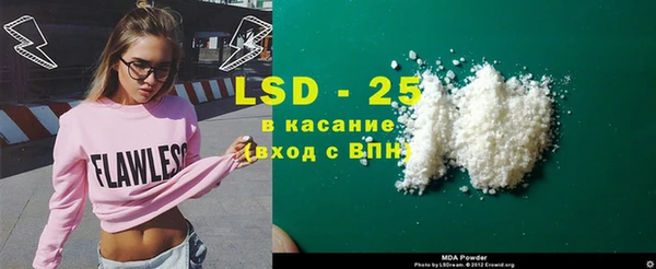 мескалин Бородино