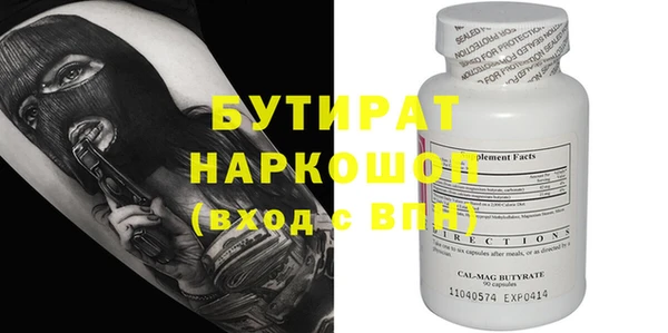 скорость Бугульма