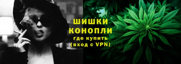 метамфетамин Бронницы
