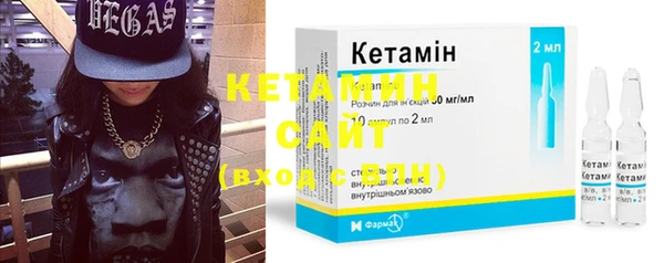 метамфетамин Бронницы
