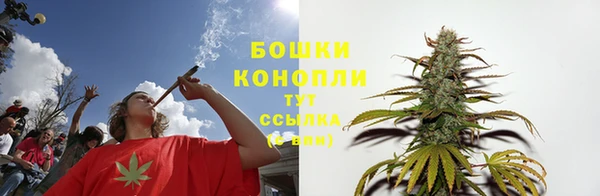 метамфетамин Бронницы