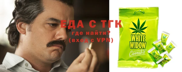 скорость Бугульма