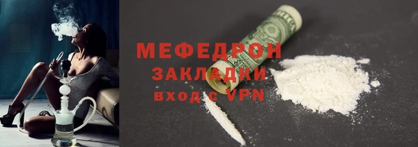 мескалин Бородино