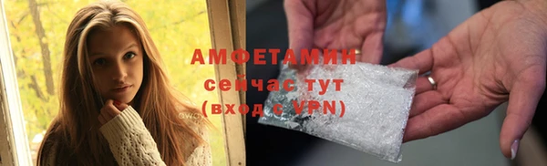 мескалин Бородино