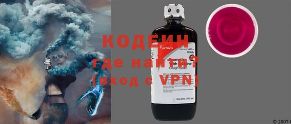 мескалин Бородино