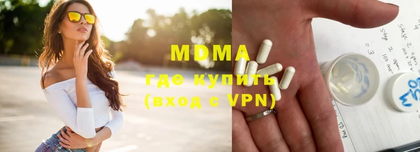 скорость Бугульма