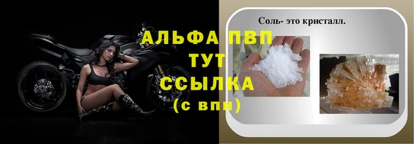 скорость Бугульма