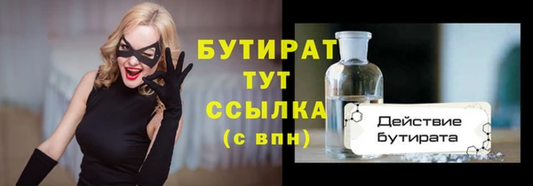 мескалин Бородино