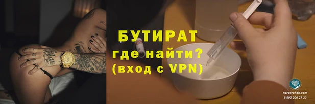 мескалин Бородино