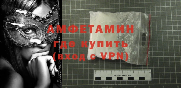 мескалин Бородино
