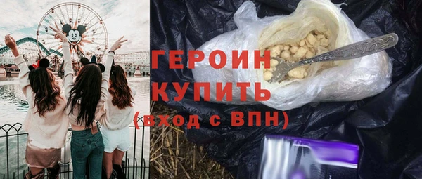 мескалин Бородино