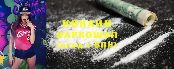 скорость Бугульма