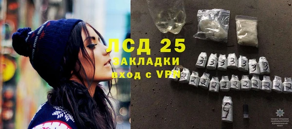 скорость Бугульма