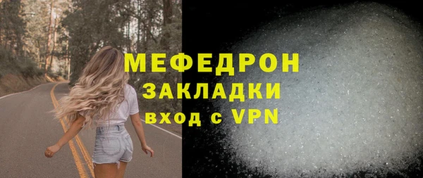 скорость Бугульма