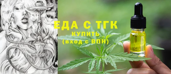 метамфетамин Бронницы