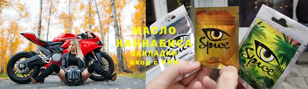 метамфетамин Бронницы