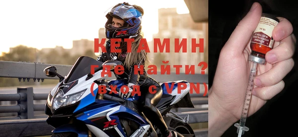 мескалин Бородино