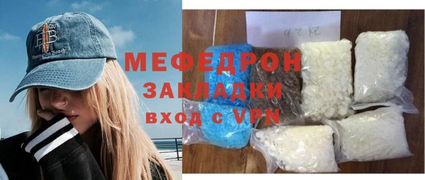 метамфетамин Бронницы