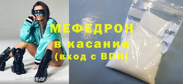 скорость Бугульма