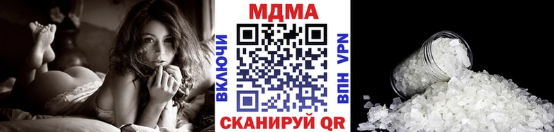 Купить закладки  Дорогобуж  MDMA crystal 