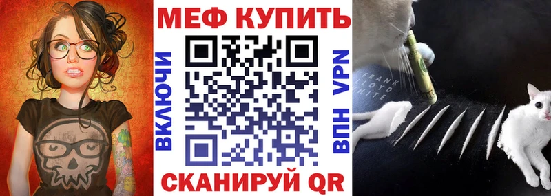 МЕФ  Дорогобуж