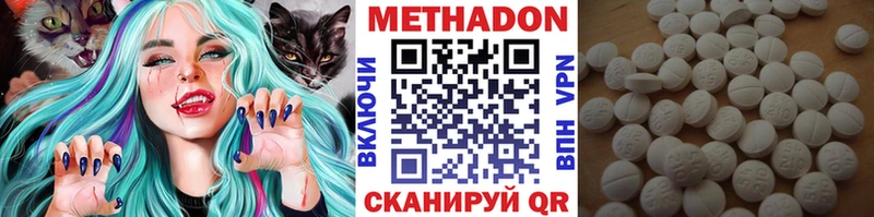 Купить  Дорогобуж  Метадон белоснежный 