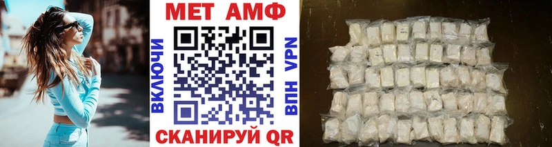 МЕТАМФЕТАМИН винт  Купить закладки  Дорогобуж 