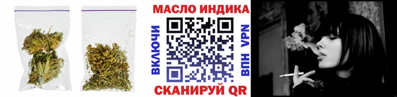 ТГК жижа  Купить  Дорогобуж 